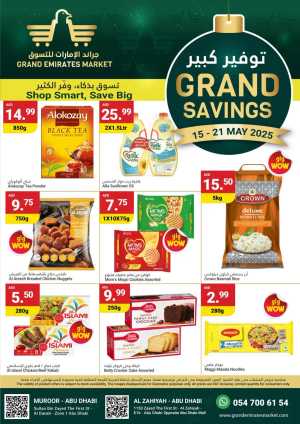 Shop Smart Save Big In Grand Emirates Market Abu Dhabi
