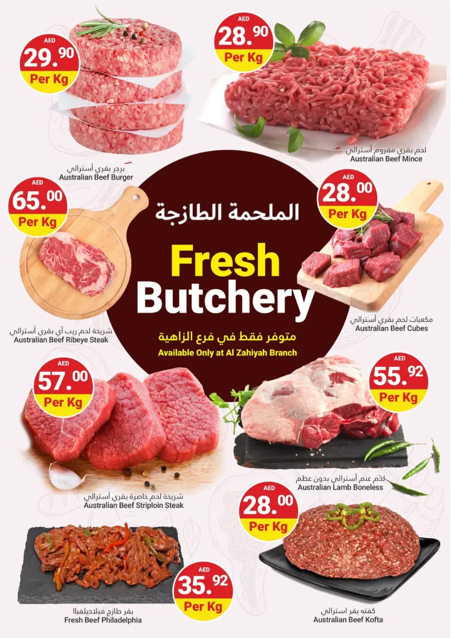 Shop Smart Save Big In Grand Emirates Market Abu Dhabi