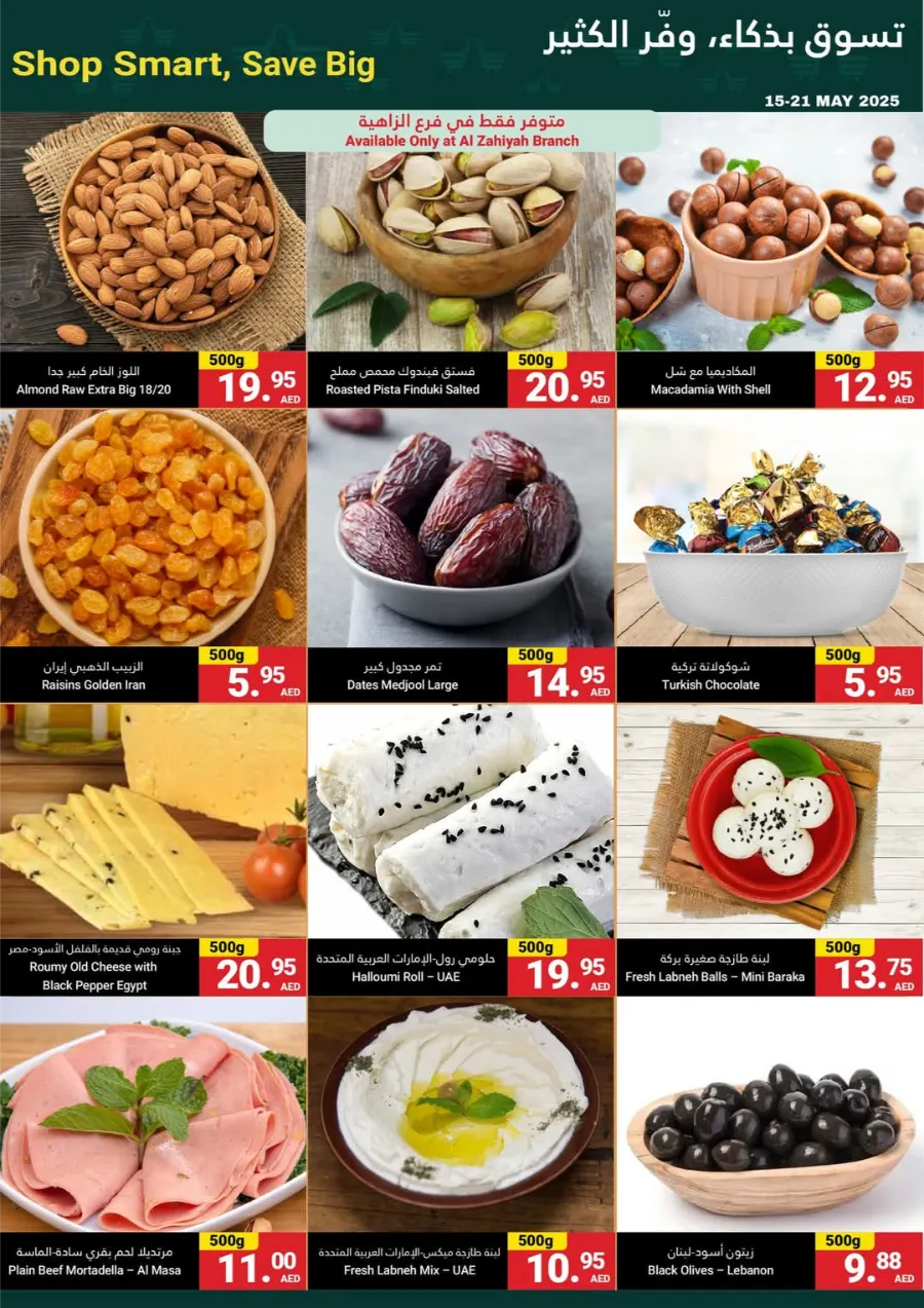 Shop Smart Save Big In Grand Emirates Market Abu Dhabi