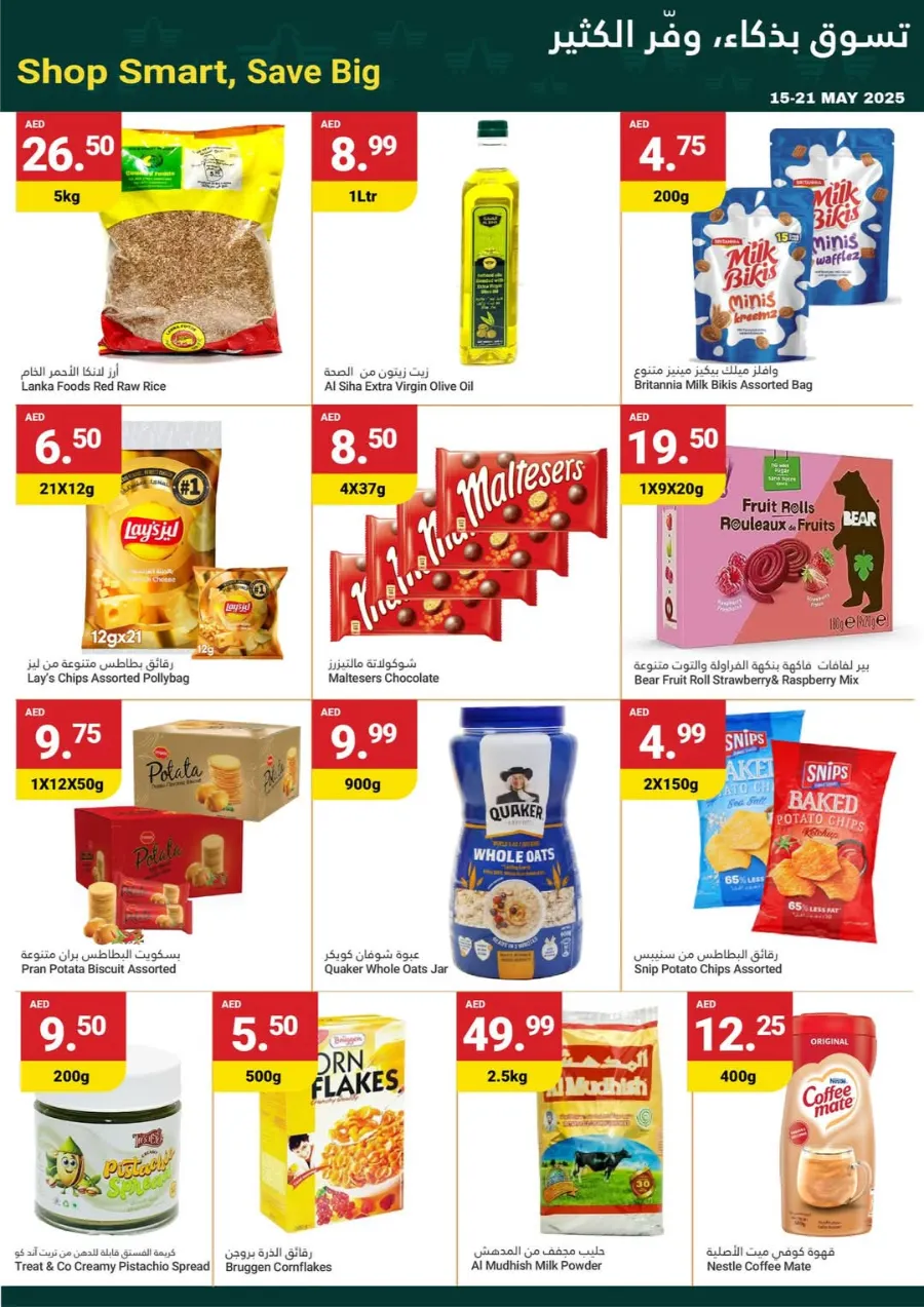 Shop Smart Save Big In Grand Emirates Market Abu Dhabi