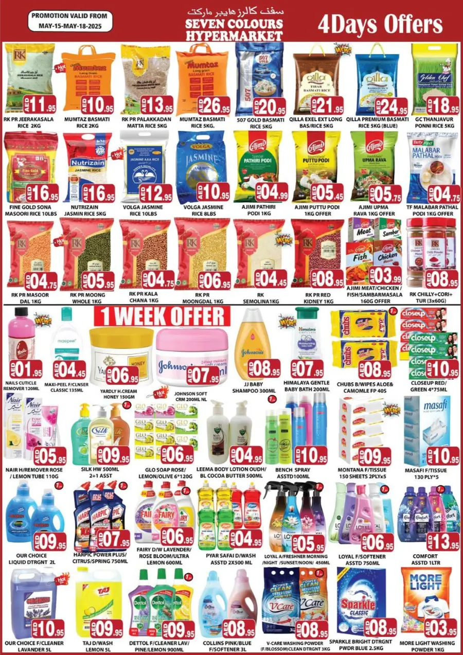 Super weekend In Seven Colours Abu Dhabi