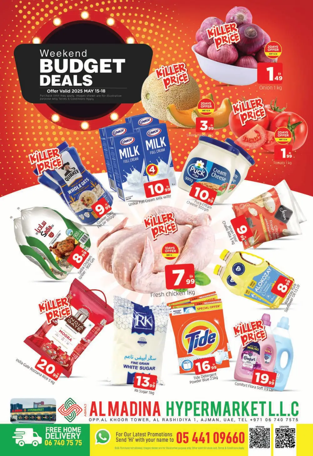 Weekend Budget Deals In Abraj Al Madina Sharjah / Ajman