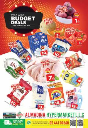 Weekend Budget Deals In Abraj Al Madina Sharjah / Ajman