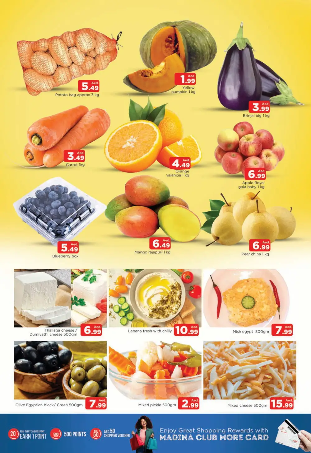 Weekend Budget Deals In Abraj Al Madina Sharjah / Ajman