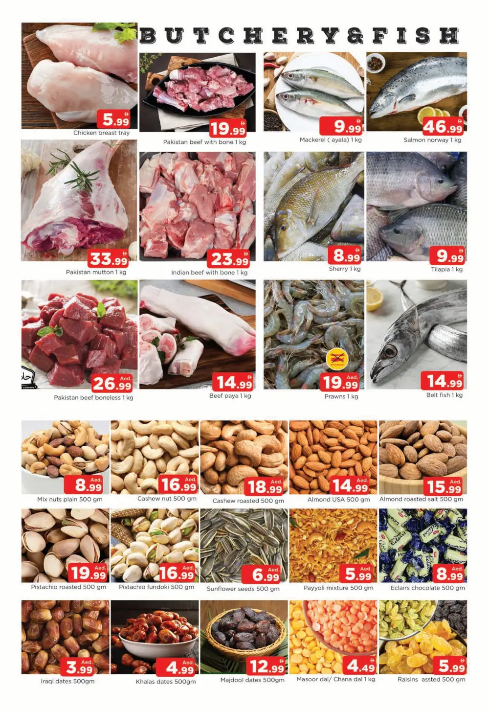 Weekend Budget Deals In Abraj Al Madina Sharjah / Ajman