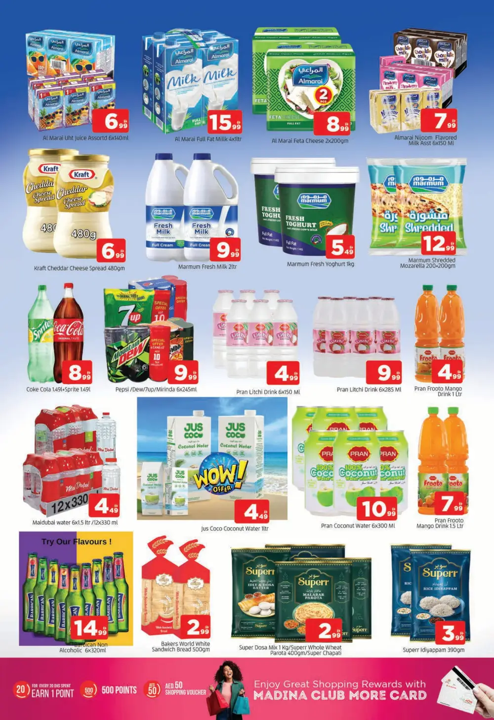 Weekend Budget Deals In Abraj Al Madina Sharjah / Ajman