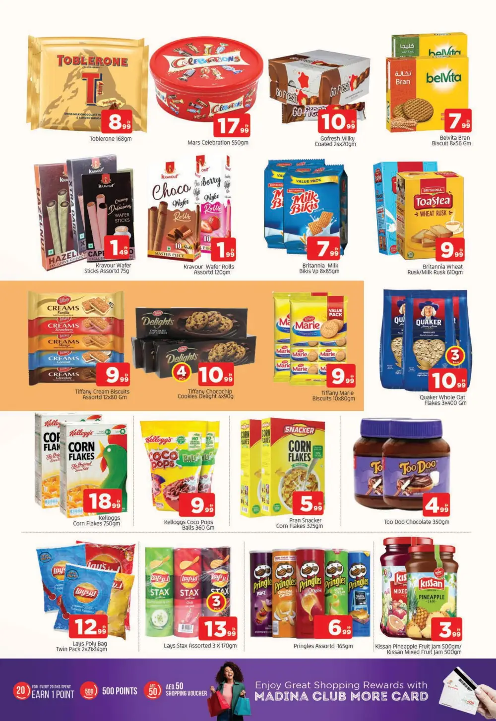 Weekend Budget Deals In Abraj Al Madina Sharjah / Ajman