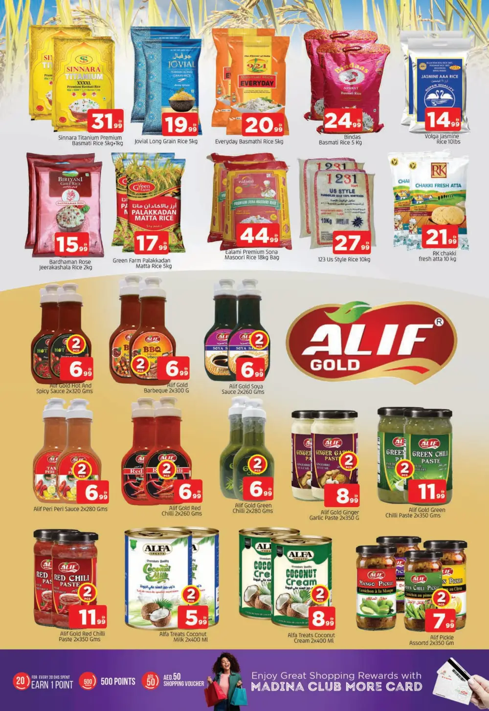 Weekend Budget Deals In Abraj Al Madina Sharjah / Ajman
