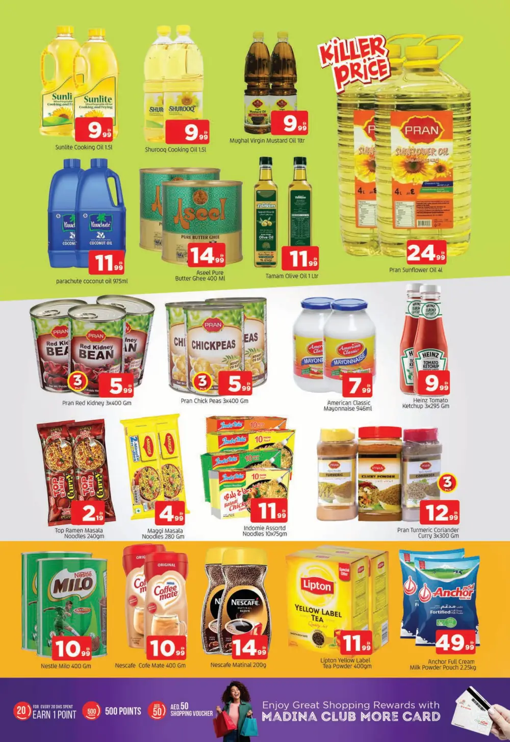 Weekend Budget Deals In Abraj Al Madina Sharjah / Ajman