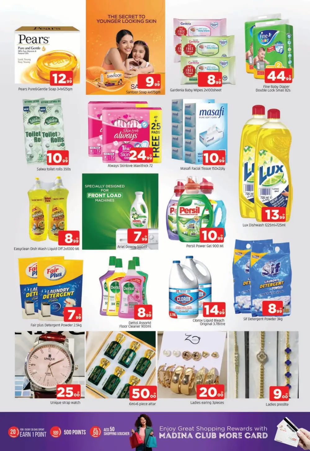 Weekend Budget Deals In Abraj Al Madina Sharjah / Ajman