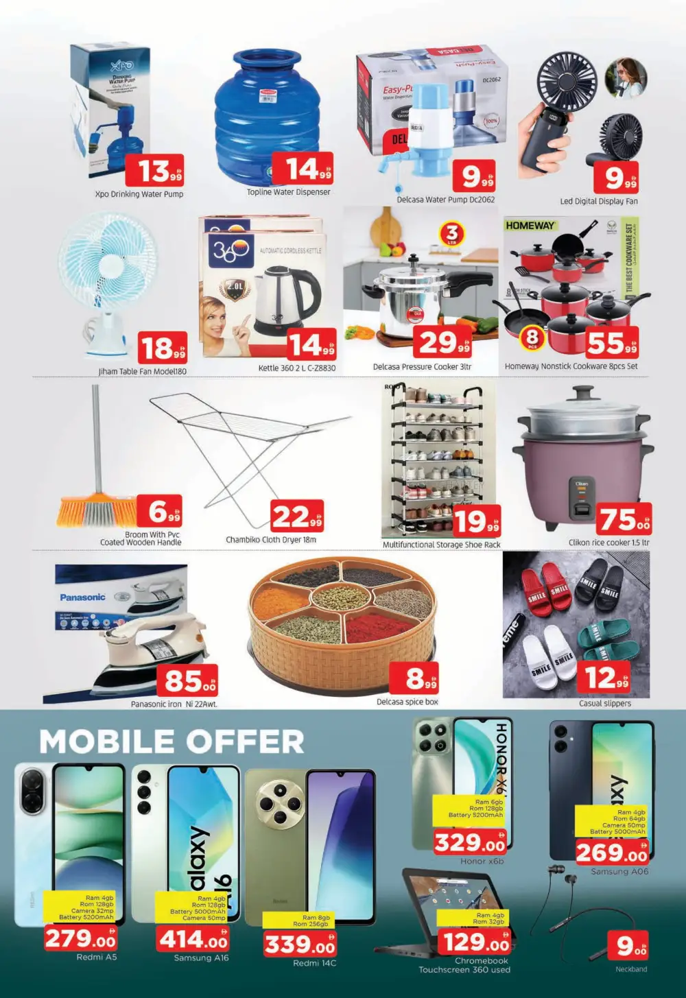 Weekend Budget Deals In Abraj Al Madina Sharjah / Ajman