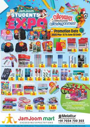 Students Expo: Bags & Stationery Sale - 40% Off In JamJoom Hypermarket Malappuram