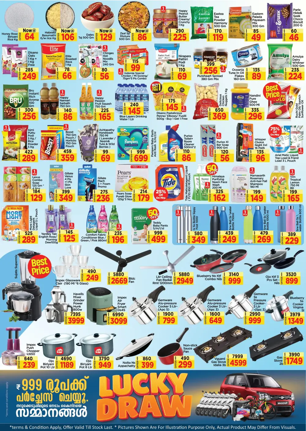 Students Expo: Bags & Stationery Sale - 40% Off In JamJoom Hypermarket undefined
