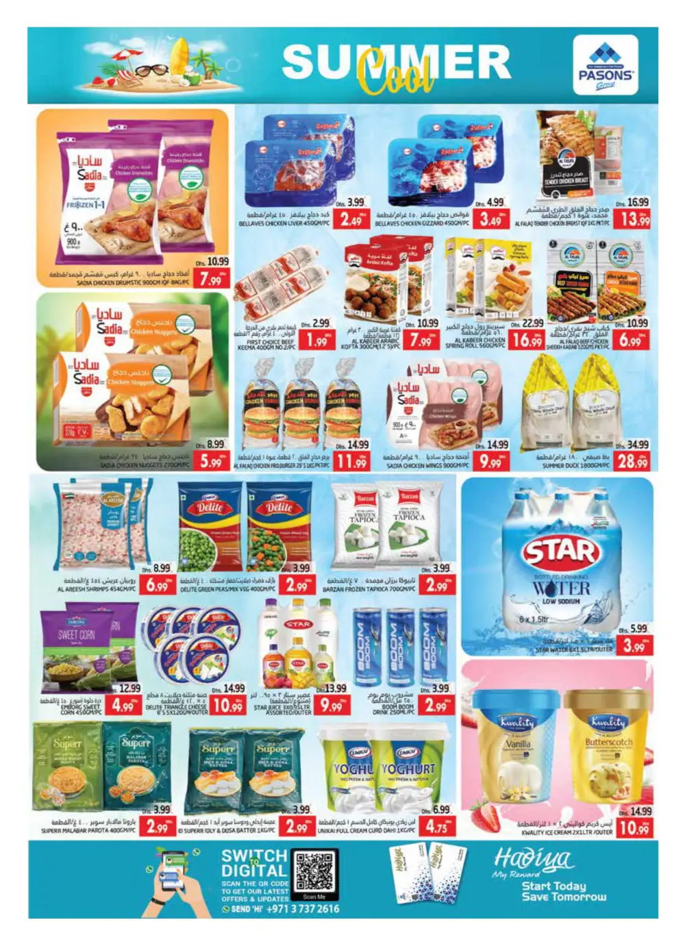 Summer Cool Sale In Pasons Al Ain