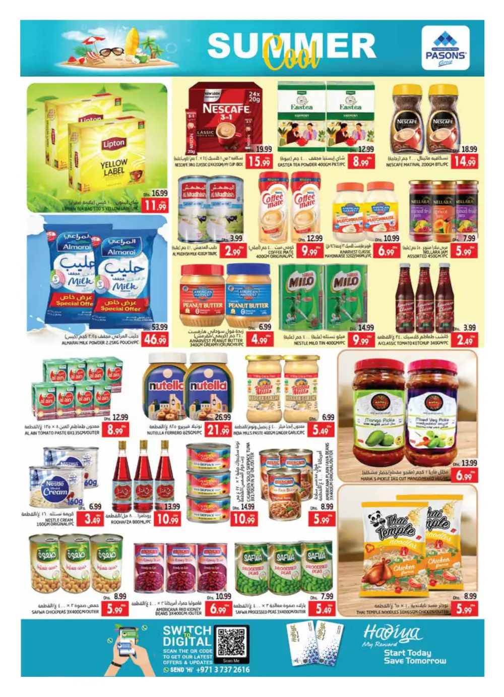Summer Cool Sale In Pasons Al Ain