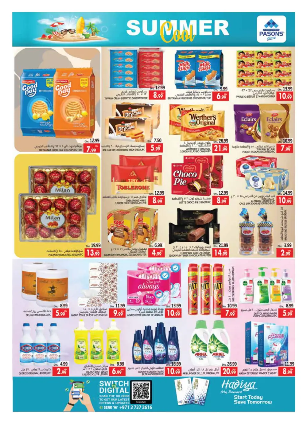 Summer Cool Sale In Pasons Al Ain