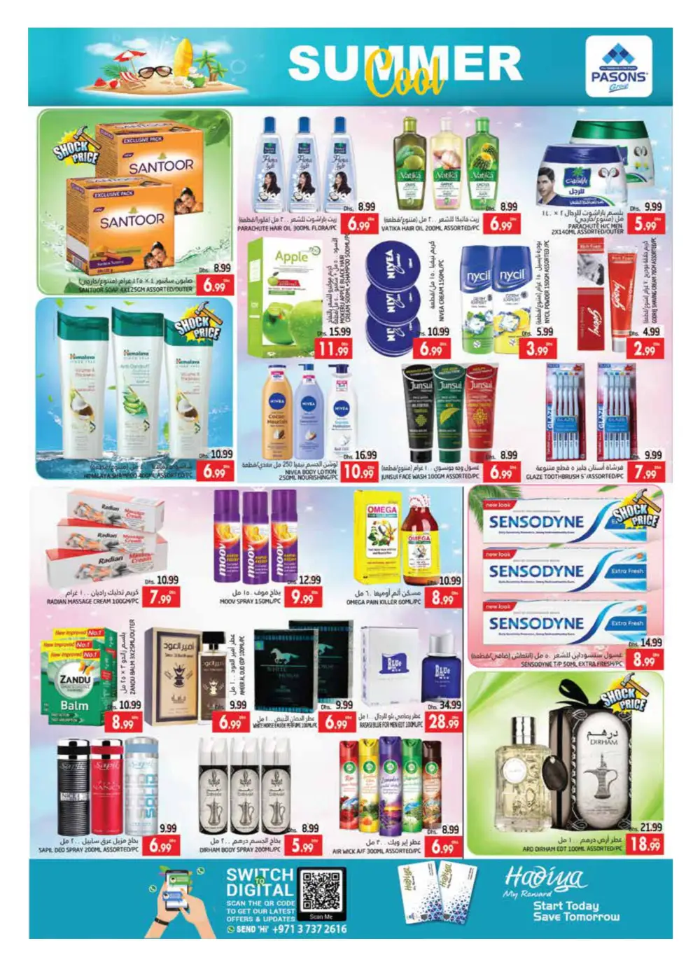 Summer Cool Sale In Pasons Al Ain