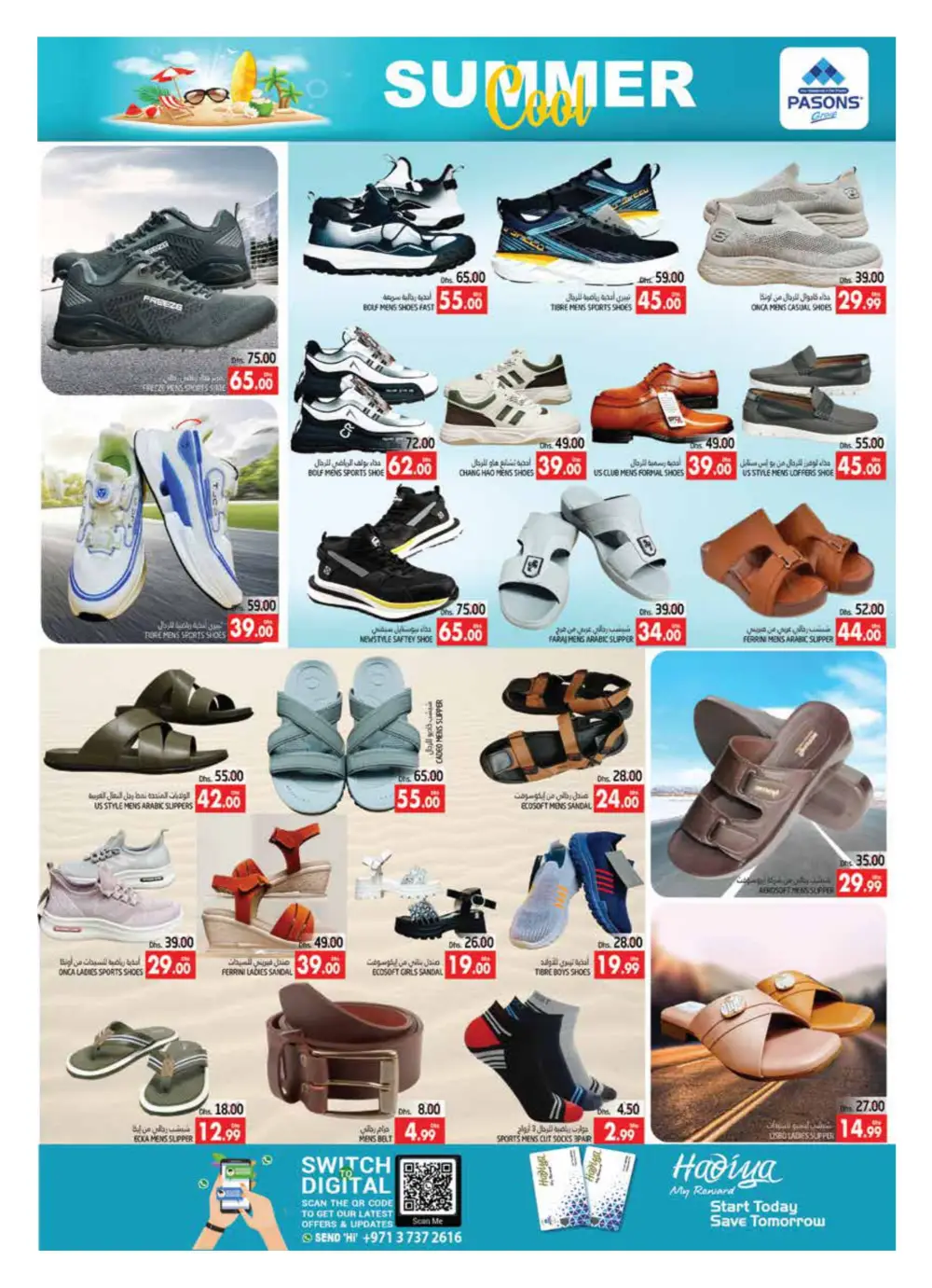 Summer Cool Sale In Pasons Al Ain