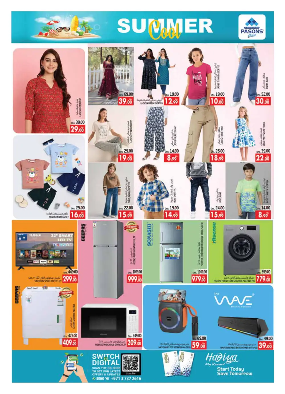 Summer Cool Sale In Pasons Al Ain