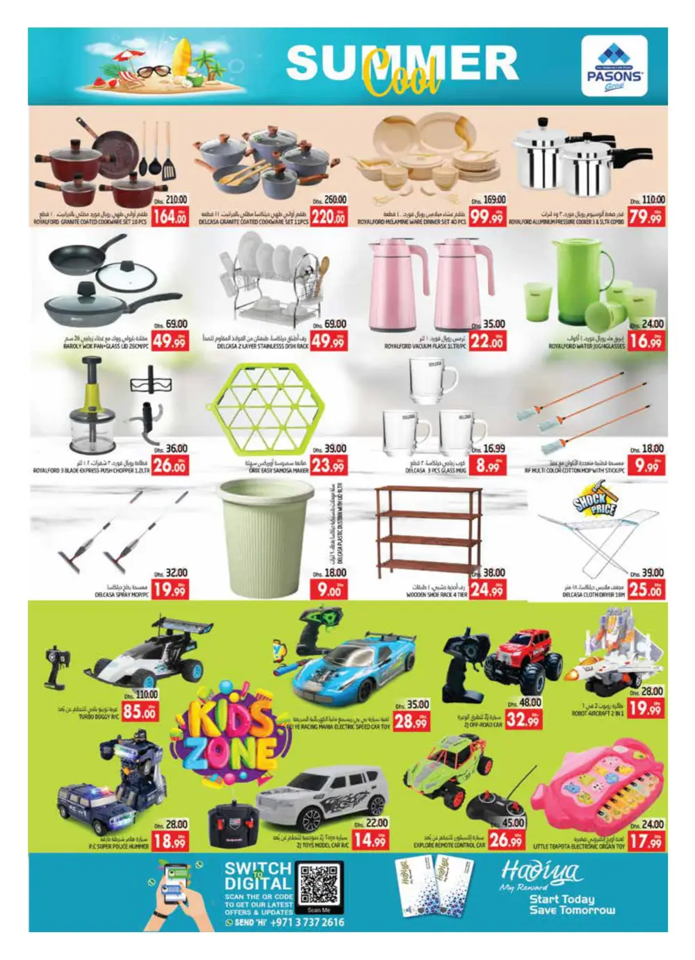 Summer Cool Sale In Pasons Al Ain