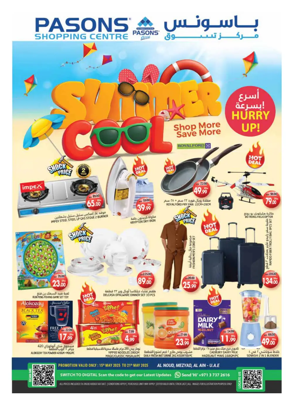 Summer Cool Sale In Pasons Al Ain