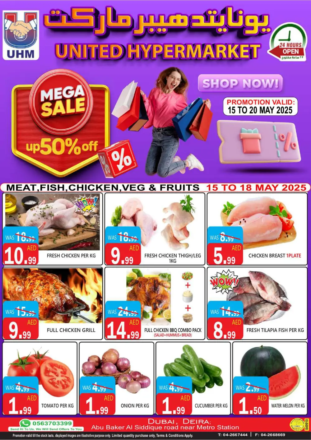 Mega Sale Up to 50% OFF In United Hypermarket Dubai