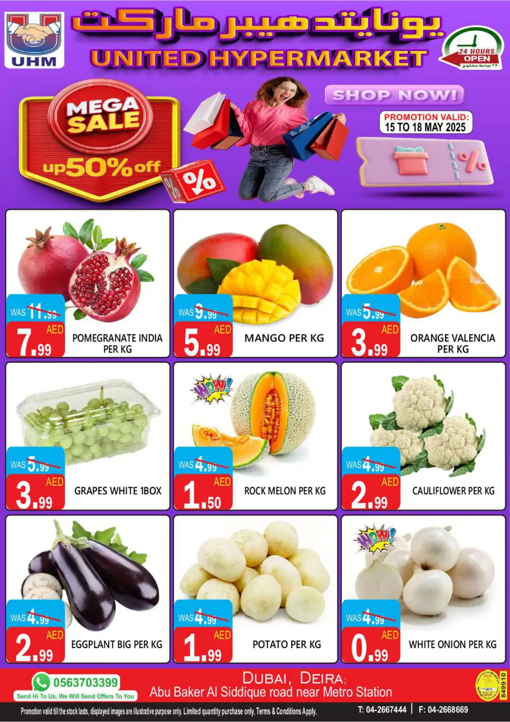 Mega Sale Up to 50% OFF In United Hypermarket Dubai