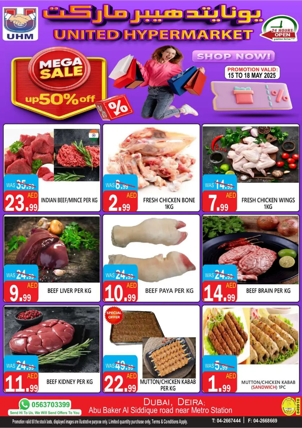 Mega Sale Up to 50% OFF In United Hypermarket Dubai