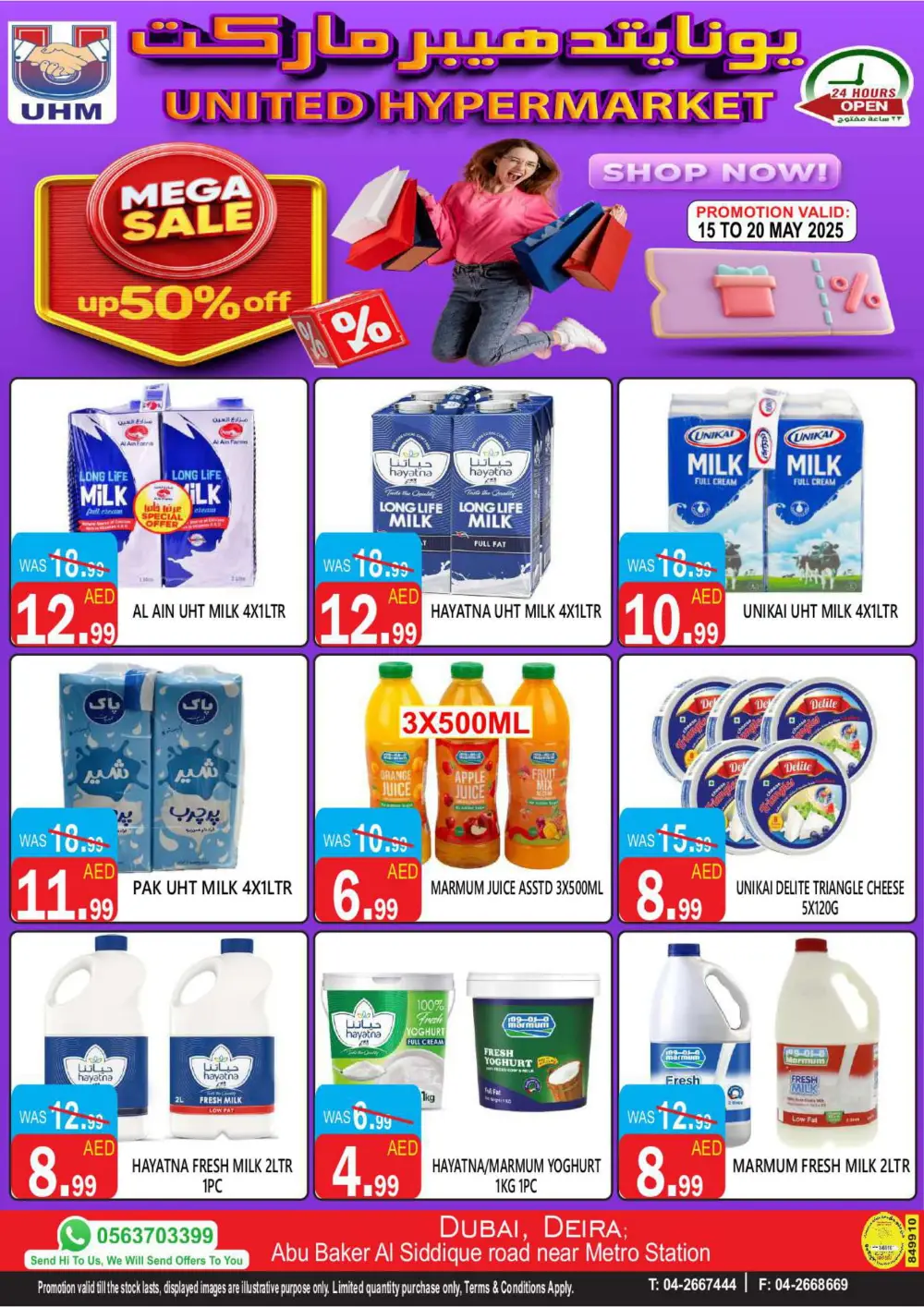 Mega Sale Up to 50% OFF In United Hypermarket Dubai