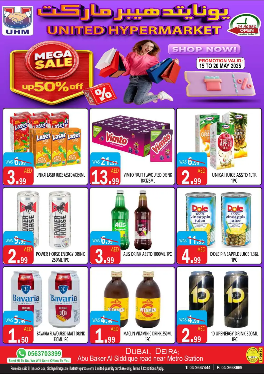 Mega Sale Up to 50% OFF In United Hypermarket Dubai