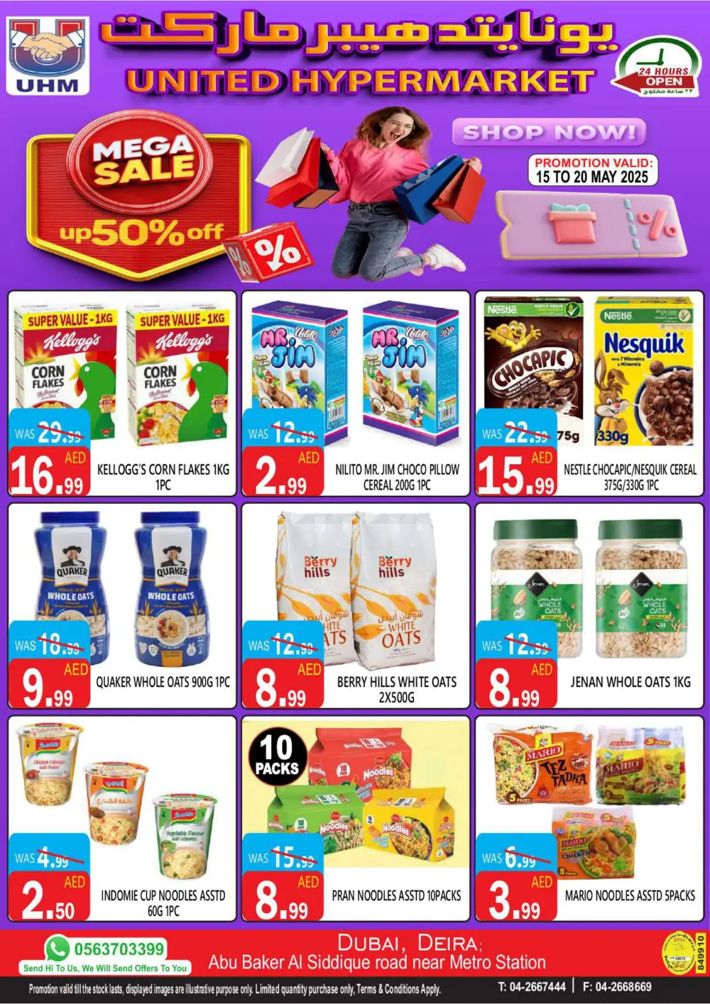 Mega Sale Up to 50% OFF In United Hypermarket Dubai