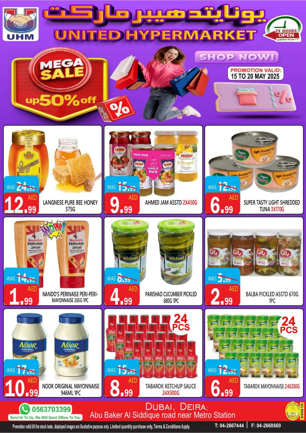 Mega Sale Up to 50% OFF In United Hypermarket Dubai