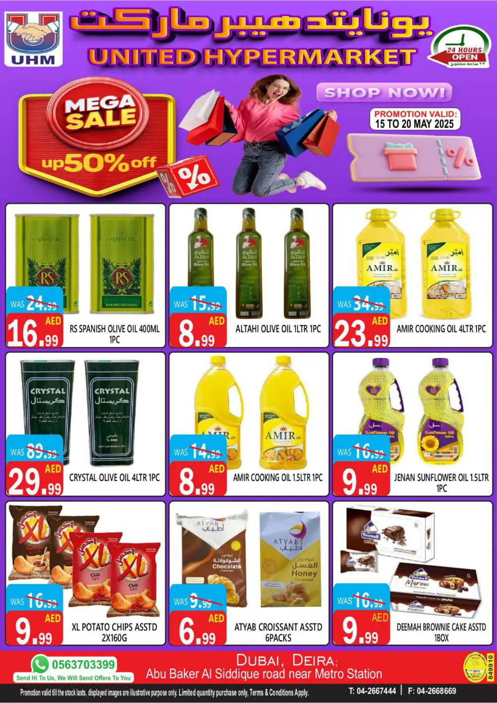 Mega Sale Up to 50% OFF In United Hypermarket Dubai
