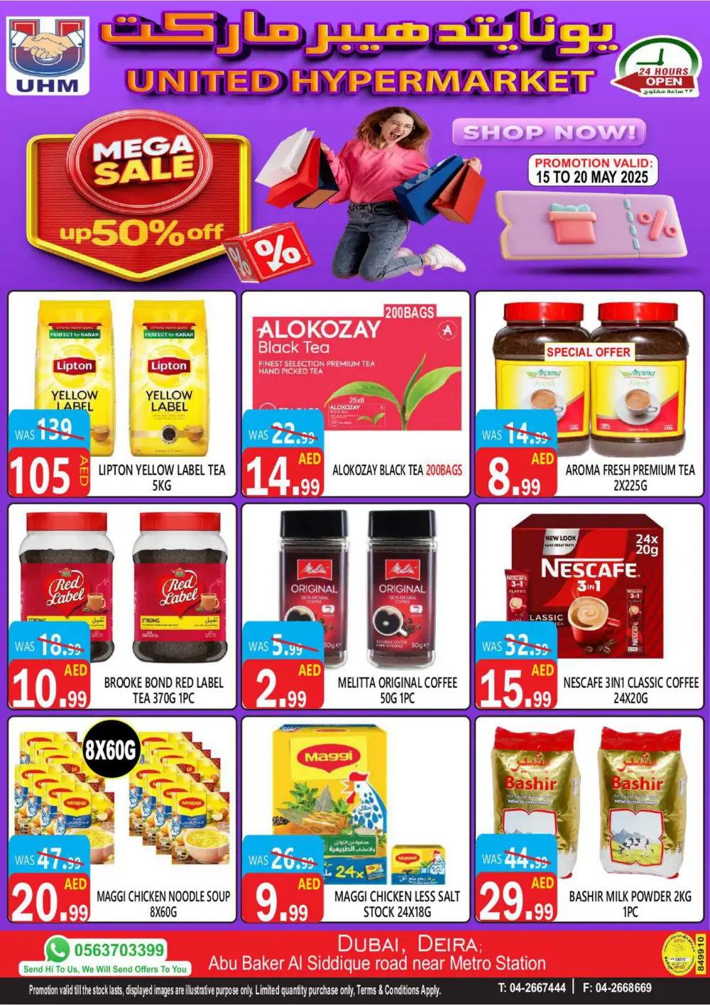 Mega Sale Up to 50% OFF In United Hypermarket Dubai