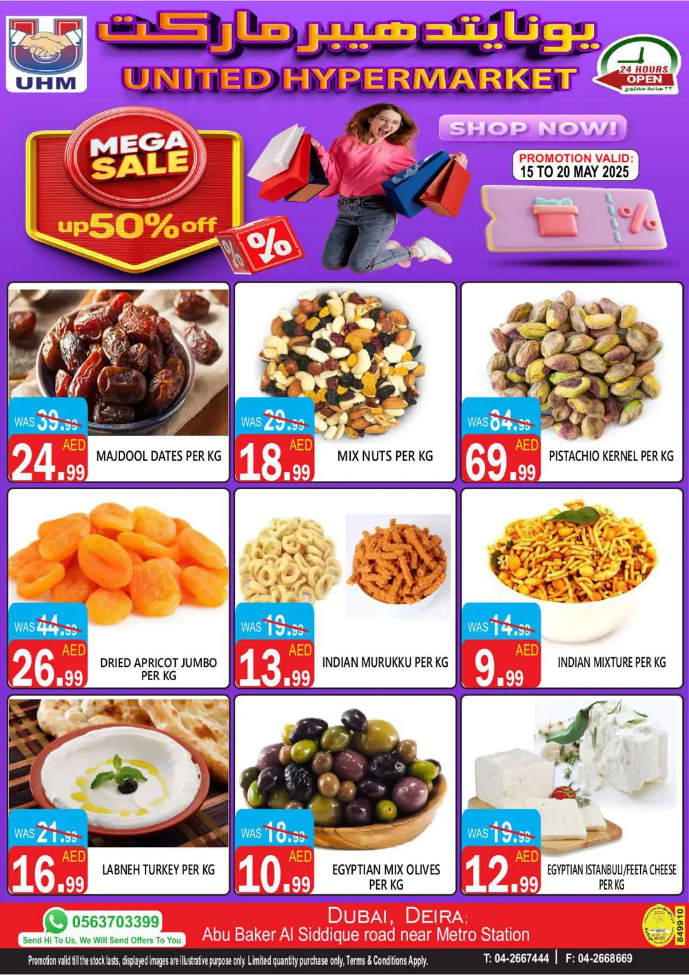 Mega Sale Up to 50% OFF In United Hypermarket Dubai
