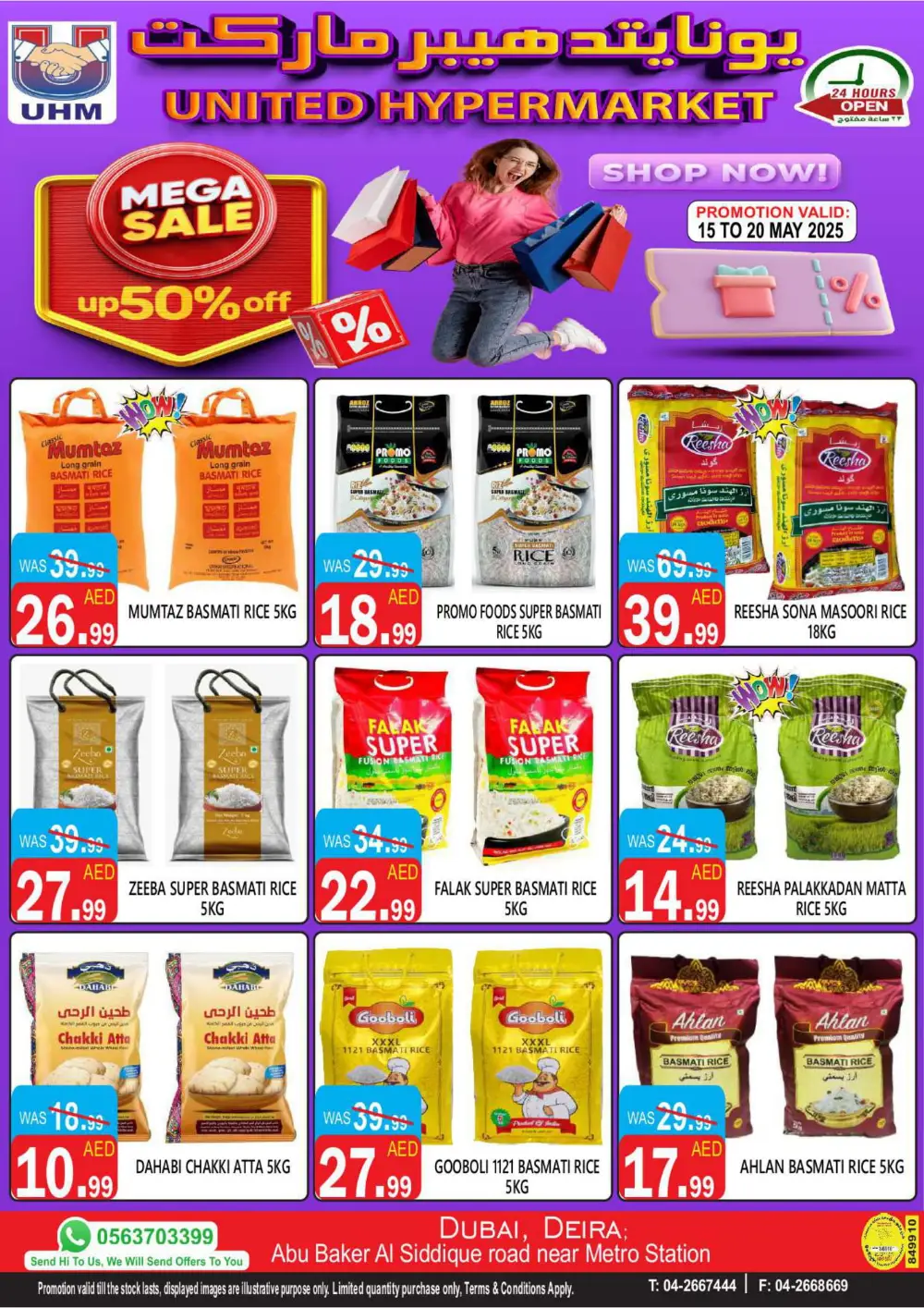 Mega Sale Up to 50% OFF In United Hypermarket Dubai