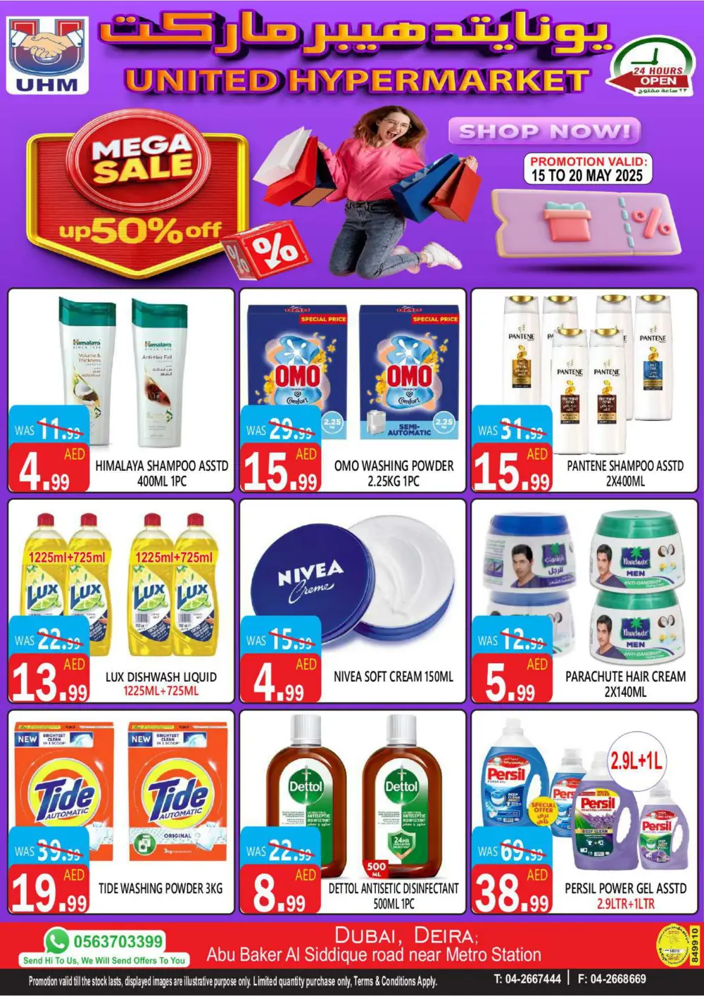 Mega Sale Up to 50% OFF In United Hypermarket Dubai