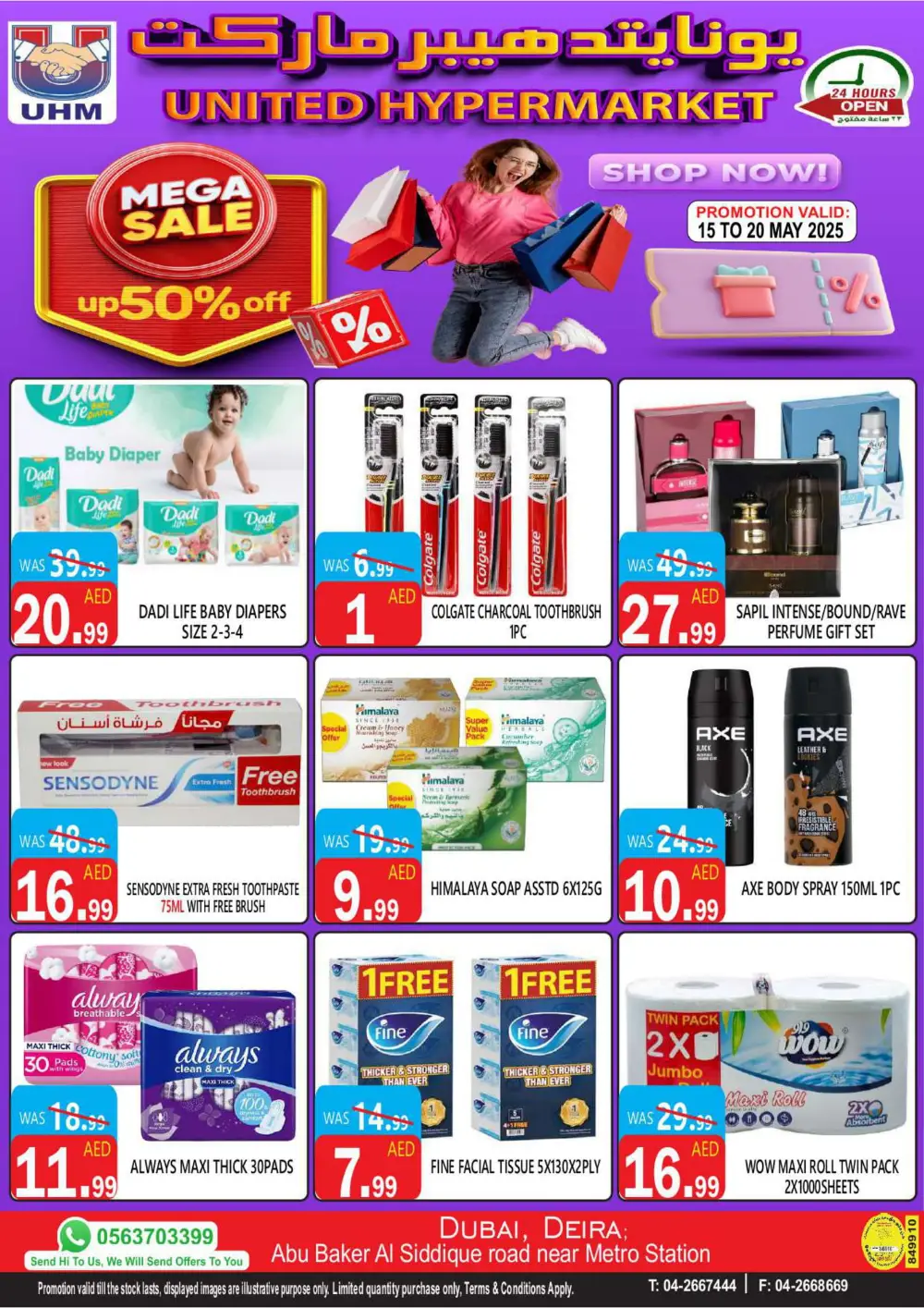 Mega Sale Up to 50% OFF In United Hypermarket Dubai