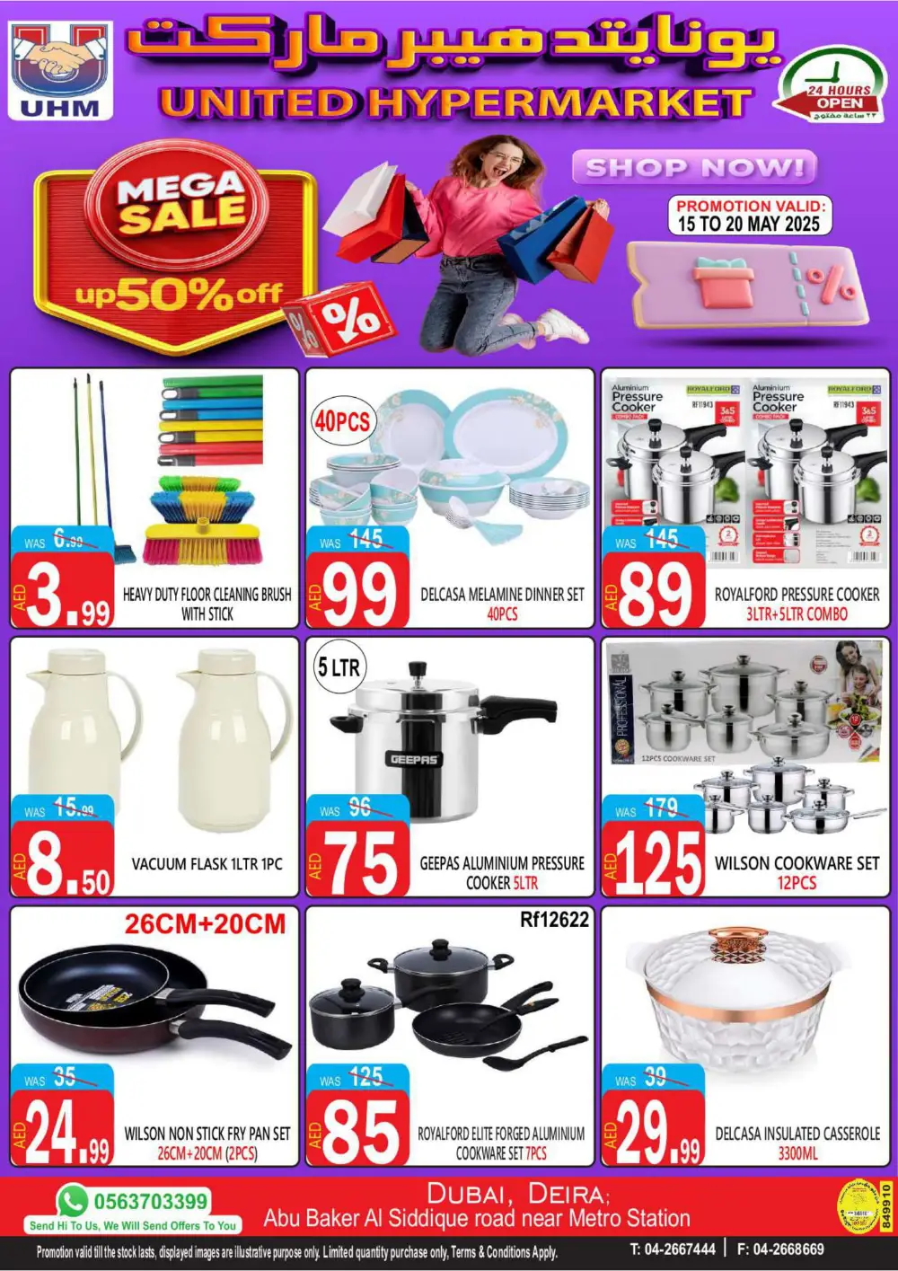 Mega Sale Up to 50% OFF In United Hypermarket Dubai