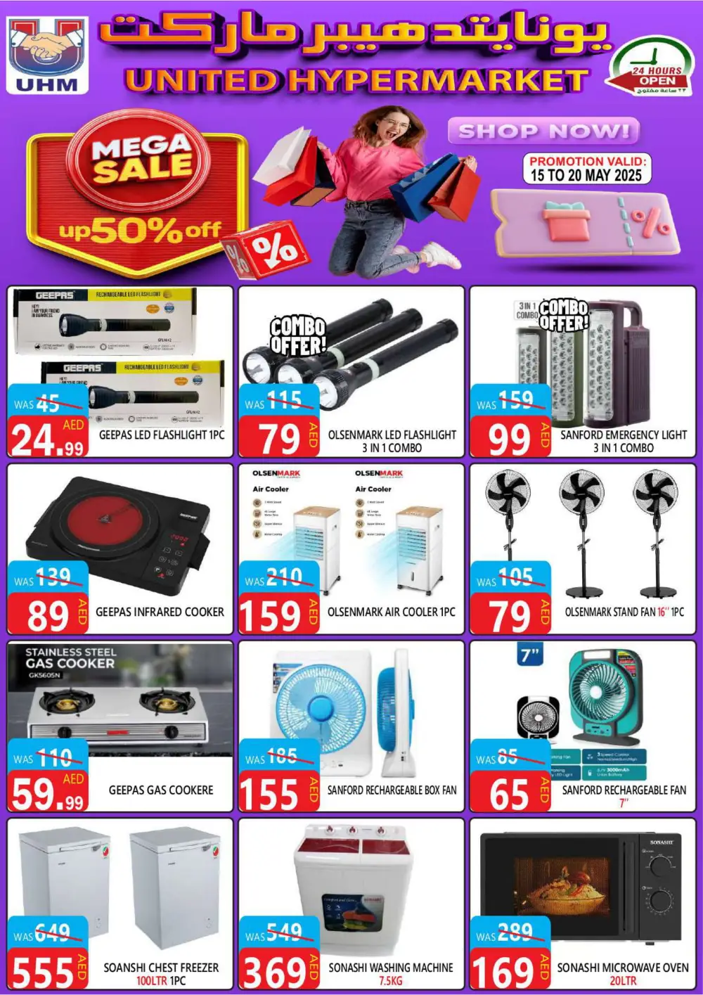 Mega Sale Up to 50% OFF In United Hypermarket Dubai