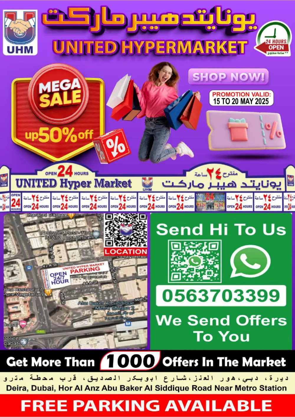Mega Sale Up to 50% OFF In United Hypermarket Dubai