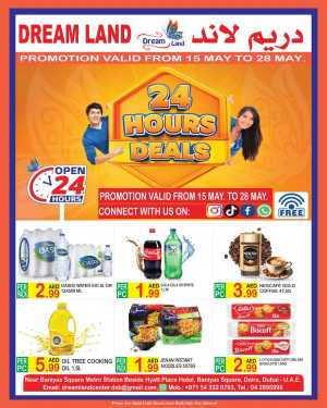 Unbeatable Prices In Dream Land Center Dubai