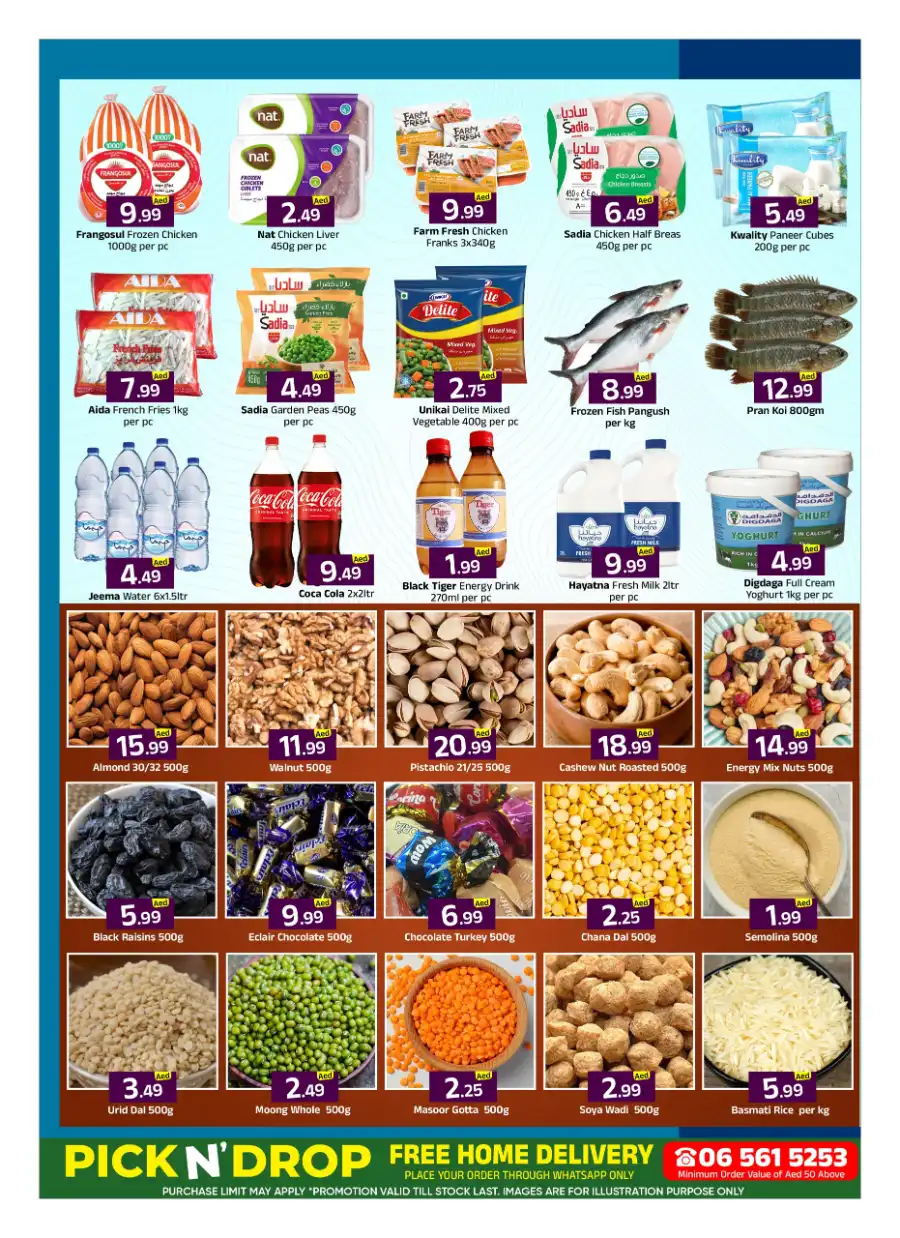 Dream Offer In Mubarak Hypermarket Sharjah / Ajman