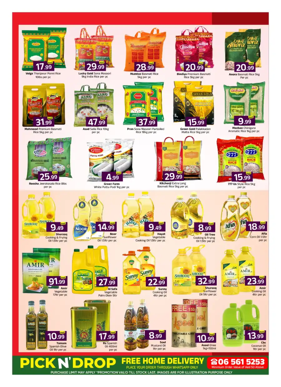 Dream Offer In Mubarak Hypermarket Sharjah / Ajman