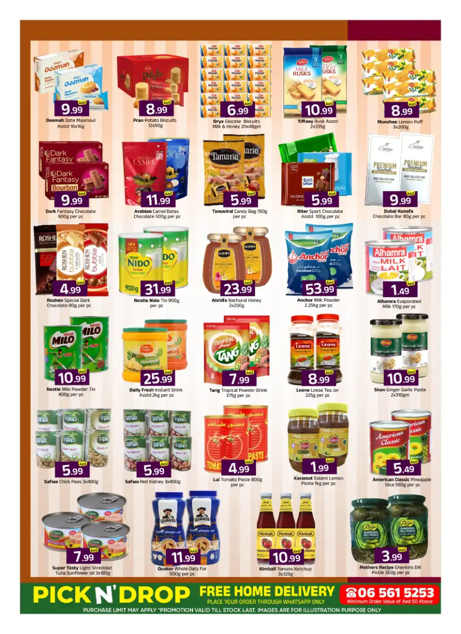 Dream Offer In Mubarak Hypermarket Sharjah / Ajman