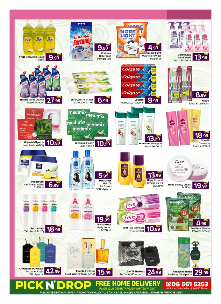 Dream Offer In Mubarak Hypermarket Sharjah / Ajman