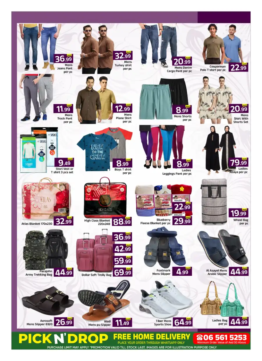 Dream Offer In Mubarak Hypermarket Sharjah / Ajman
