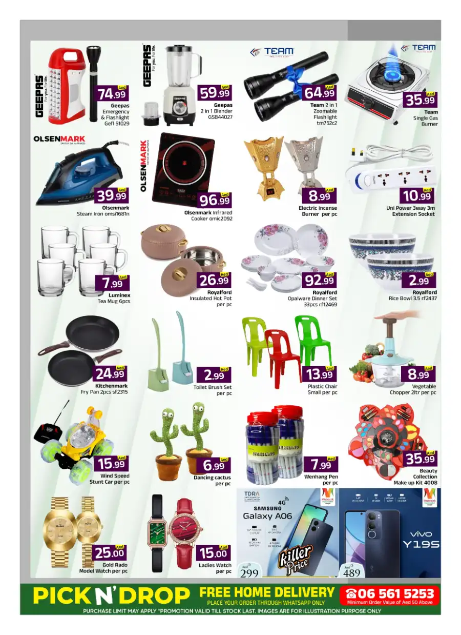Dream Offer In Mubarak Hypermarket Sharjah / Ajman