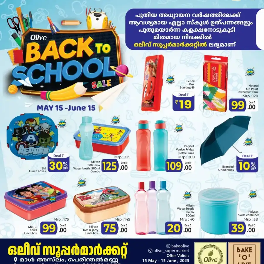 Back to School Offers In OLIVE Supermarket Malappuram