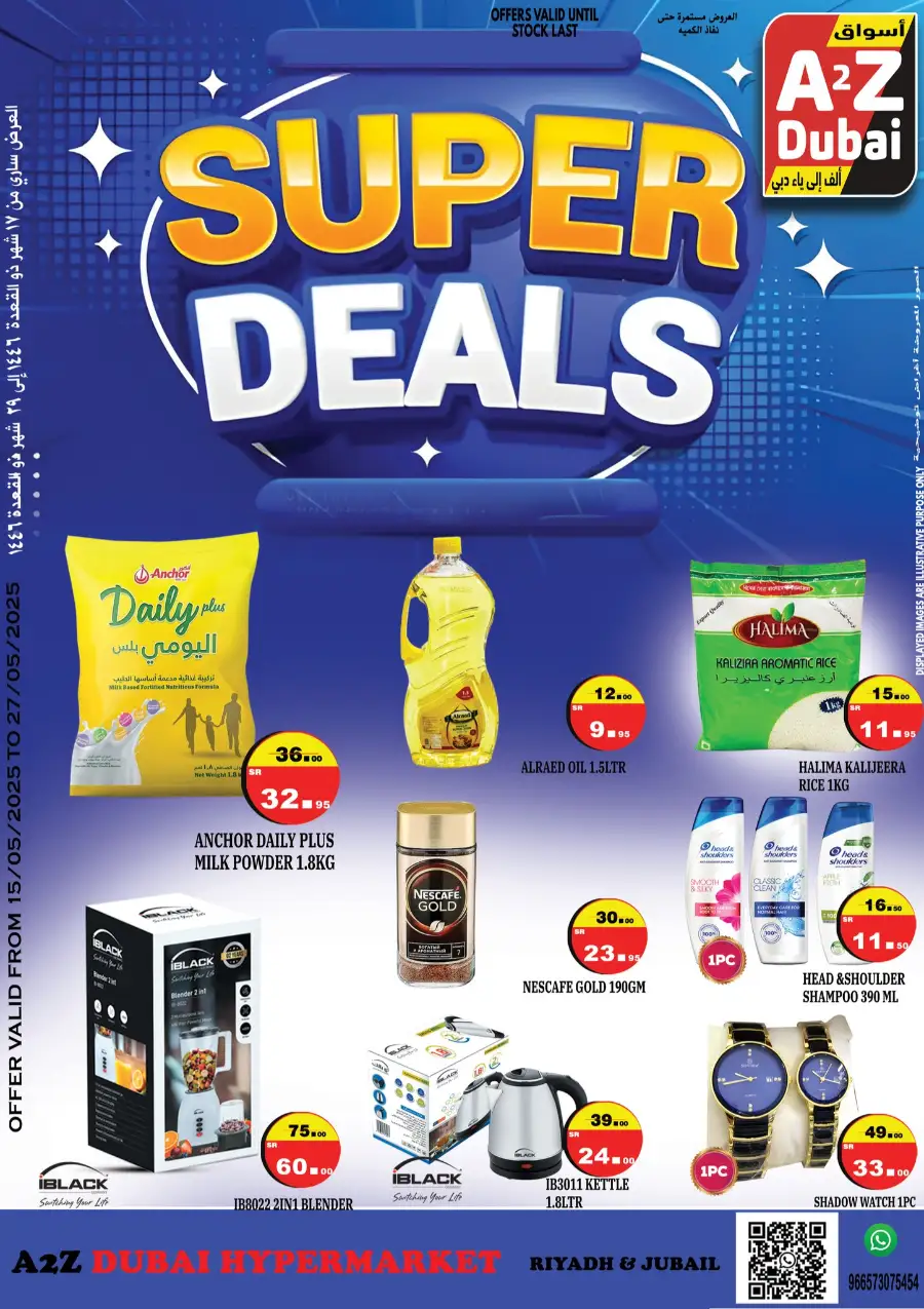 Super Deals In A2Z Dubai Hypermarket undefined